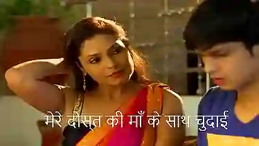 Hindi Sex Story of Mom and Son
