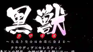 Kuroinu Kedakaki Seijo Wa Hakudaku Ni Somaru - Full HD 4K60 - Best of Kuroinu K